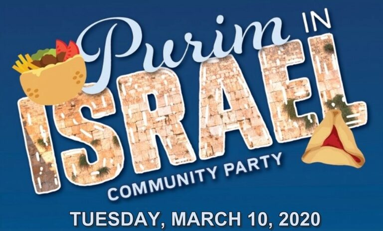 yourcity Purim Party